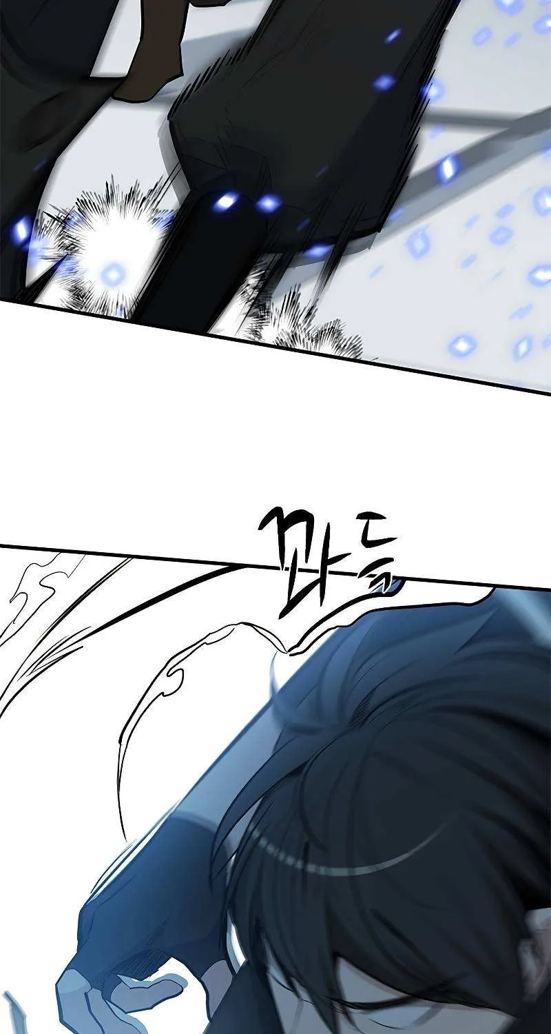 Read The Tutorial Is Too Hard chapter 85 image 11 on Lezhin