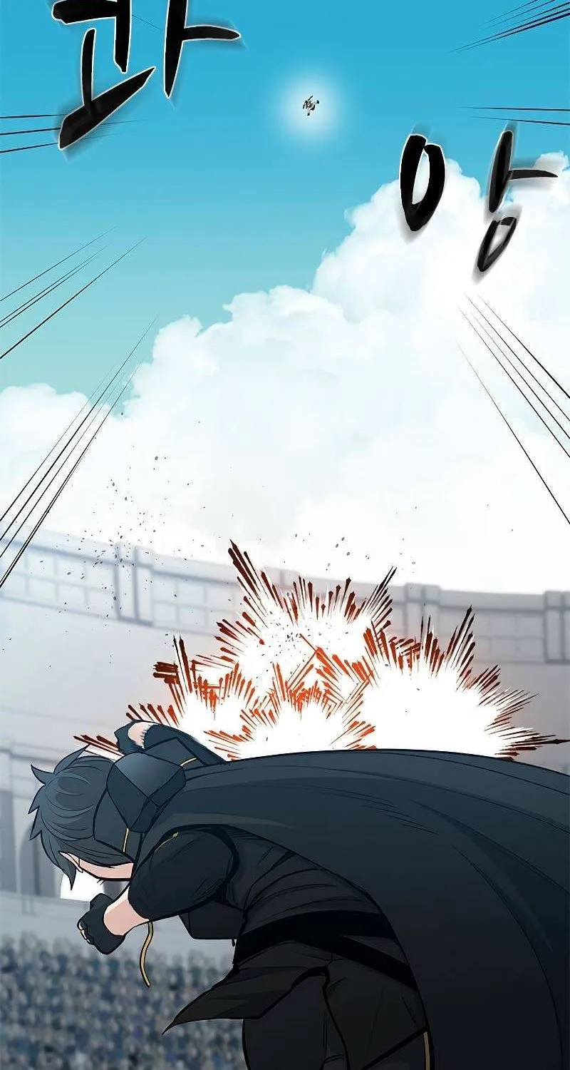 Read The Tutorial Is Too Hard chapter 85 image 16 on Lezhin