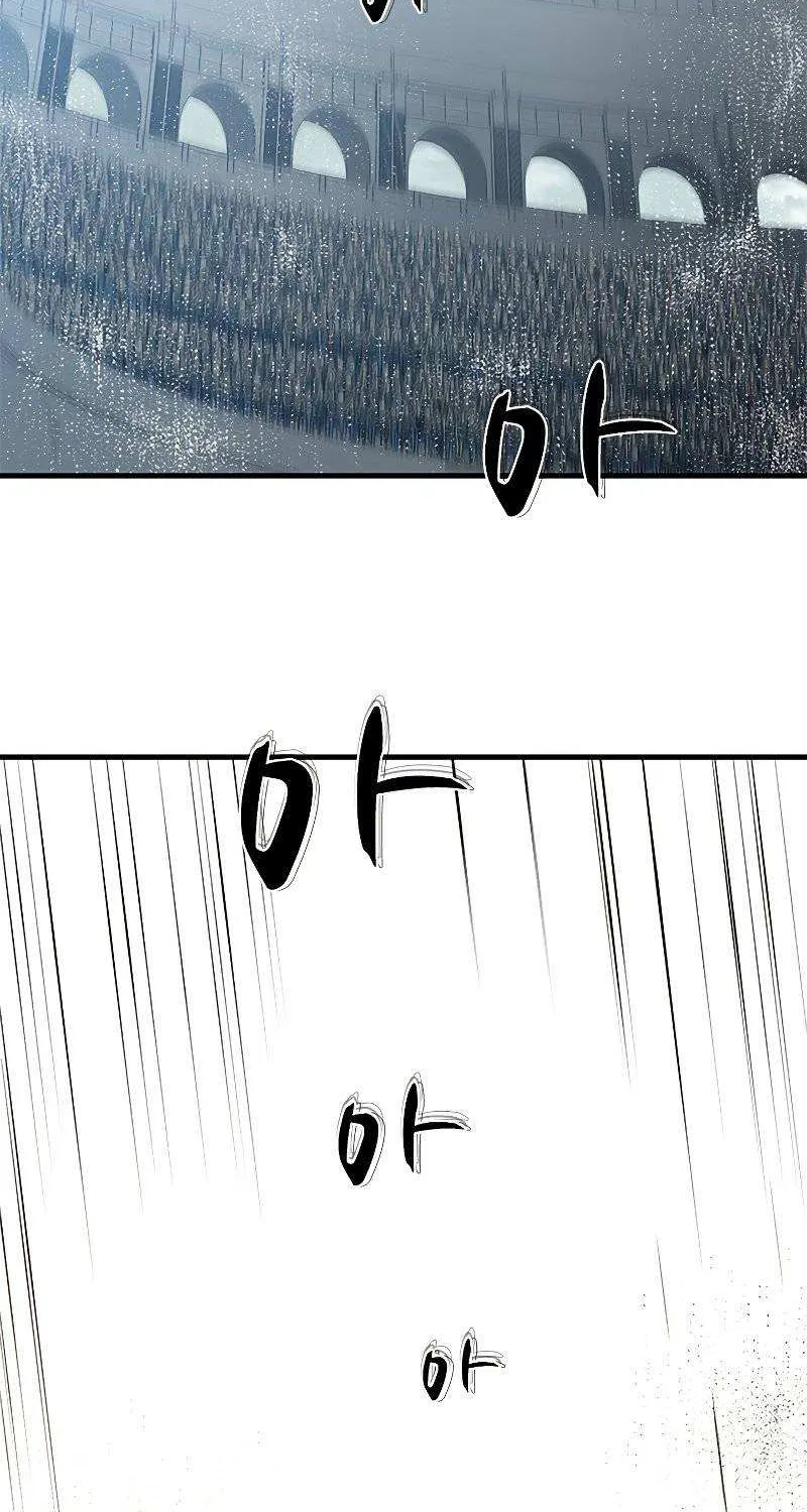 Read The Tutorial Is Too Hard chapter 85 image 2 on Lezhin
