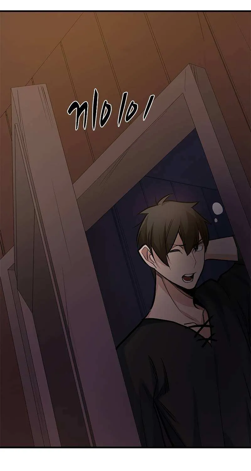Read The Tutorial Is Too Hard chapter 85 image 53 on Lezhin