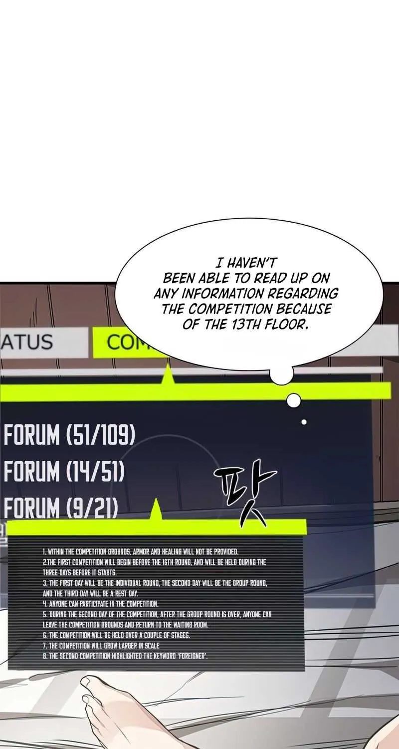 Read The Tutorial Is Too Hard chapter 86 image 5 on Lezhin