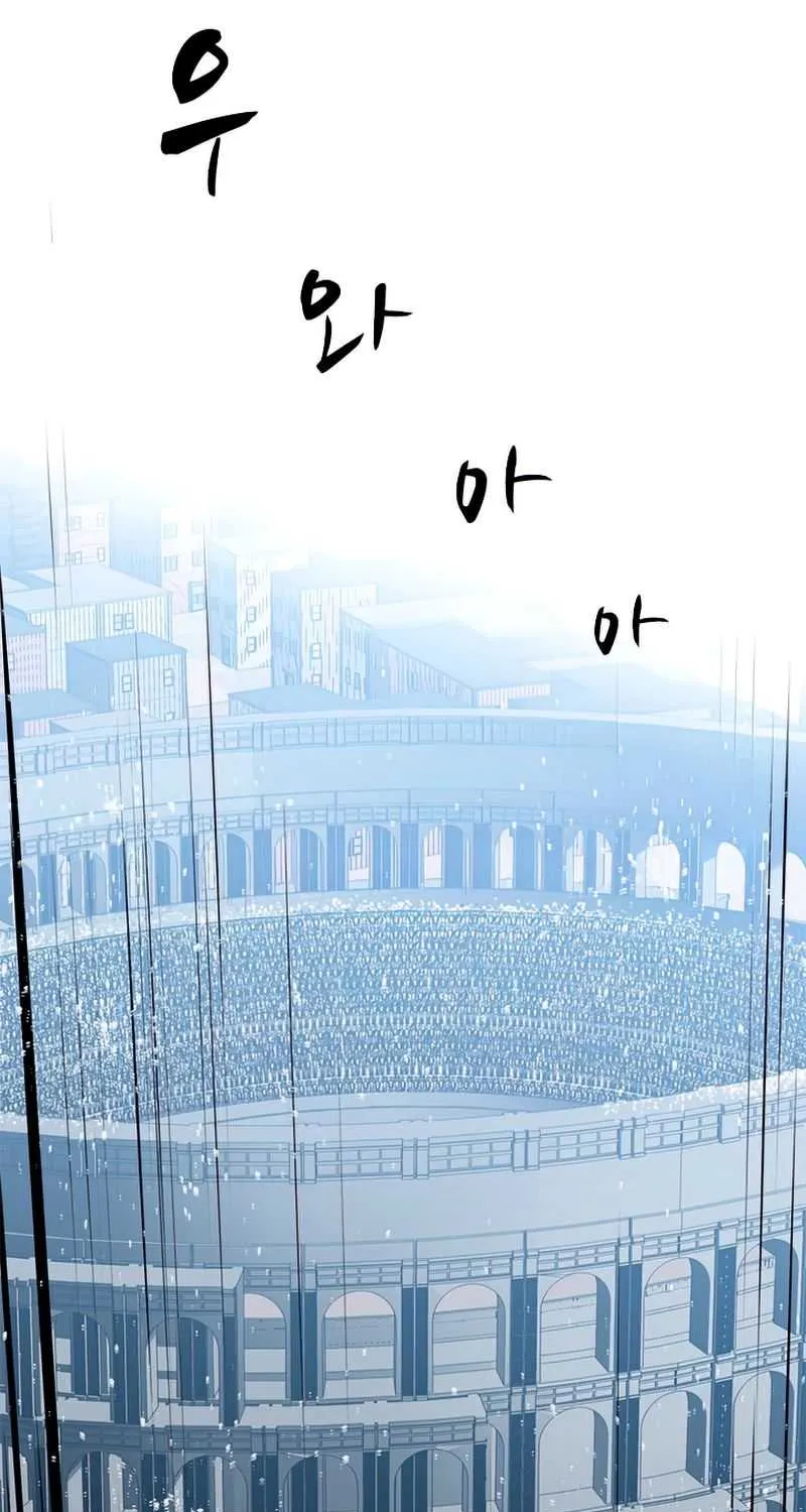 Read The Tutorial Is Too Hard chapter 86 image 80 on Lezhin