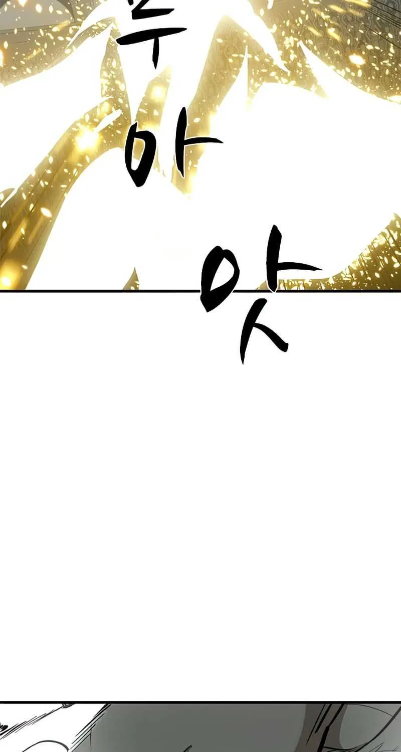 Read The Tutorial Is Too Hard chapter 86 image 84 on Lezhin