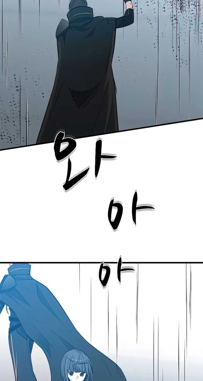 Read The Tutorial Is Too Hard chapter 86 image 92 on Lezhin