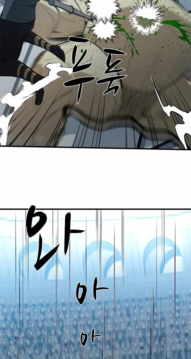 Read The Tutorial Is Too Hard chapter 87 image 16 on Lezhin