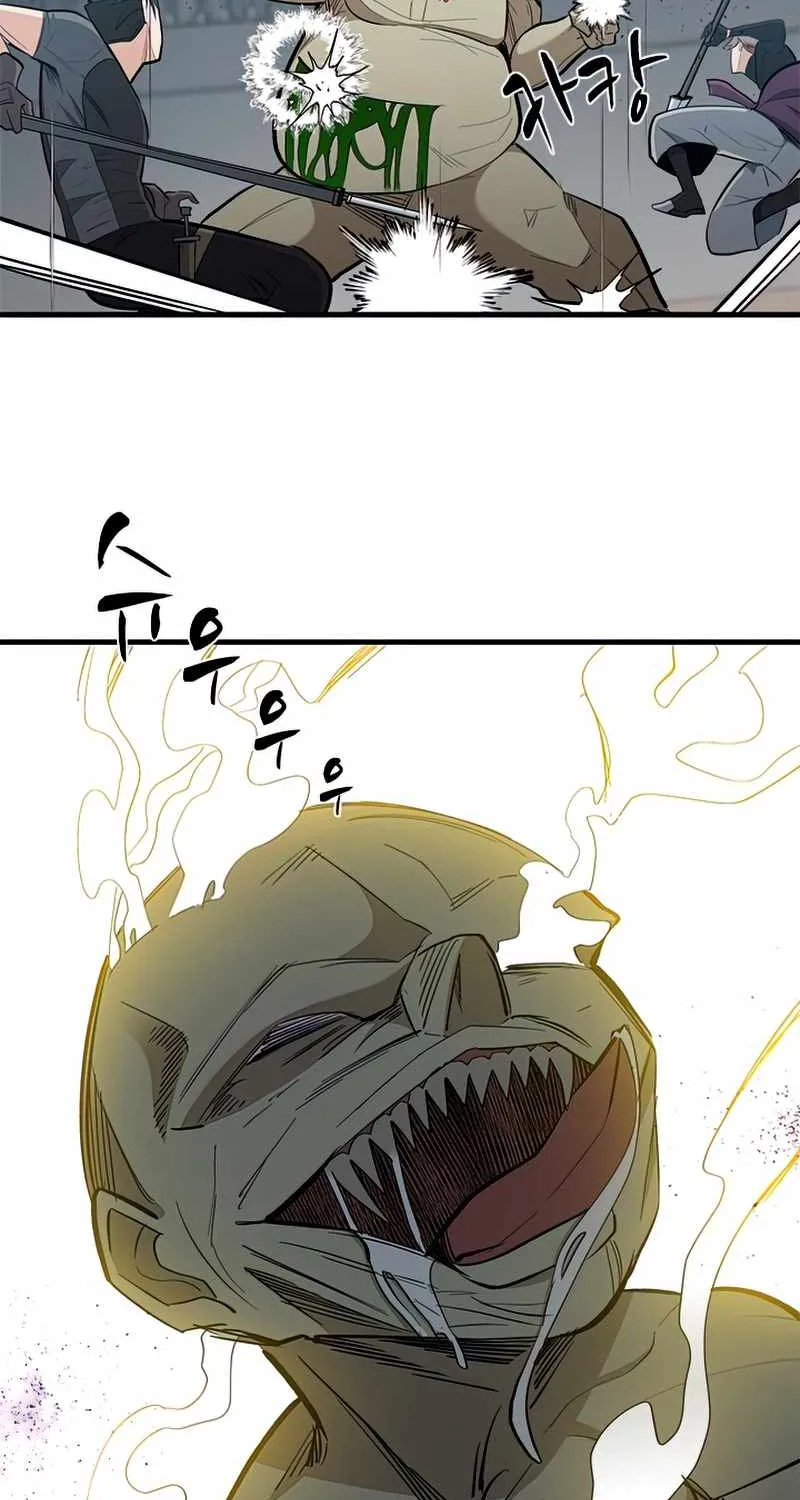 Read The Tutorial Is Too Hard chapter 87 image 21 on Lezhin
