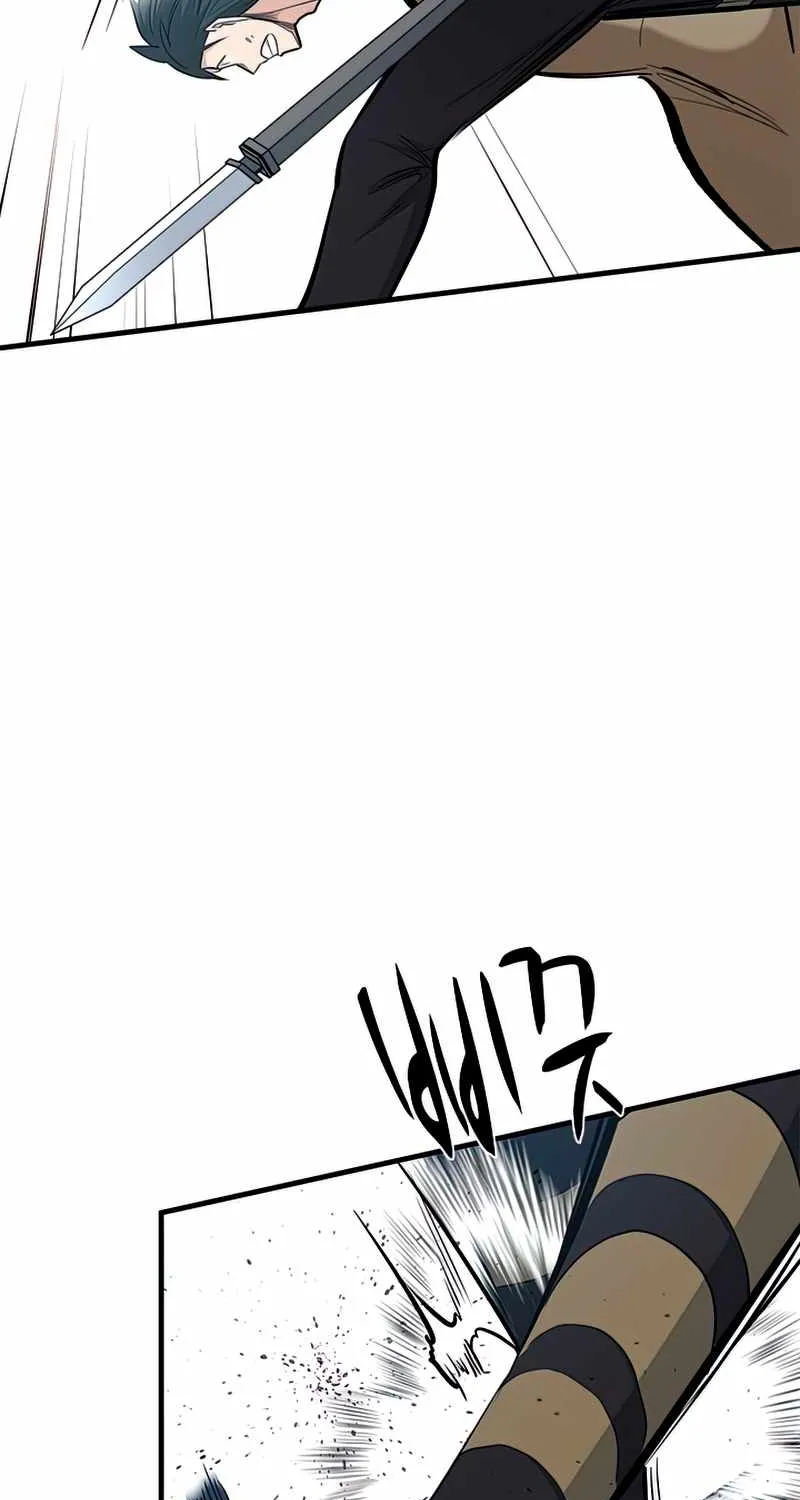 Read The Tutorial Is Too Hard chapter 87 image 25 on Lezhin