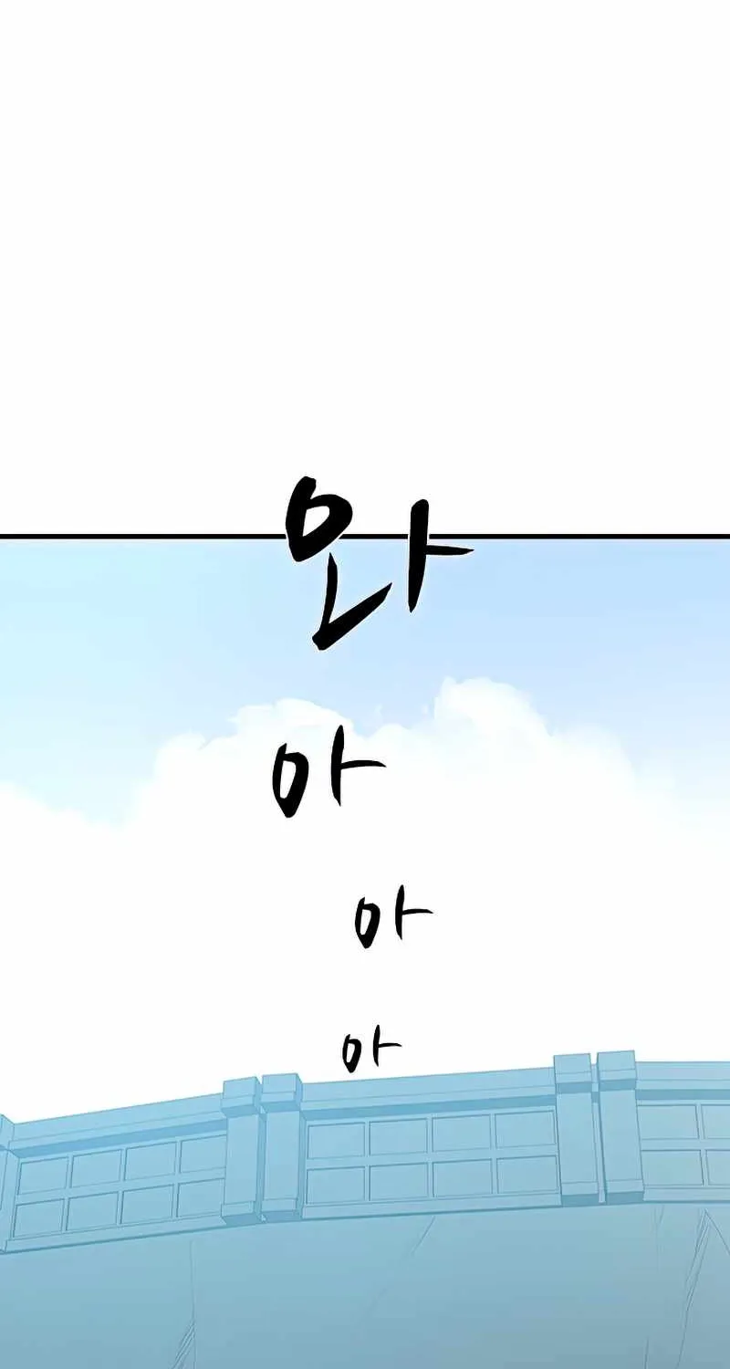Read The Tutorial Is Too Hard chapter 87 image 37 on Lezhin