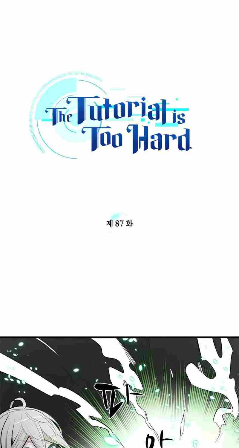 Read The Tutorial Is Too Hard chapter 87 image 6 on Lezhin