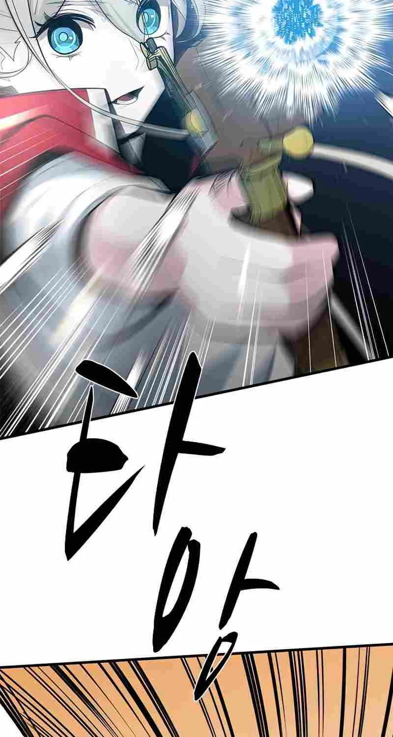 Read The Tutorial Is Too Hard chapter 87 image 8 on Lezhin