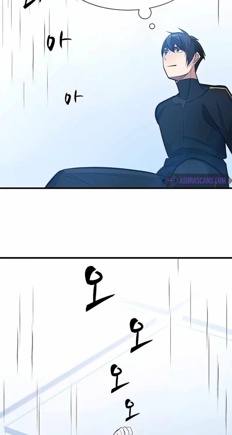 Read The Tutorial Is Too Hard chapter 87 image 86 on Lezhin