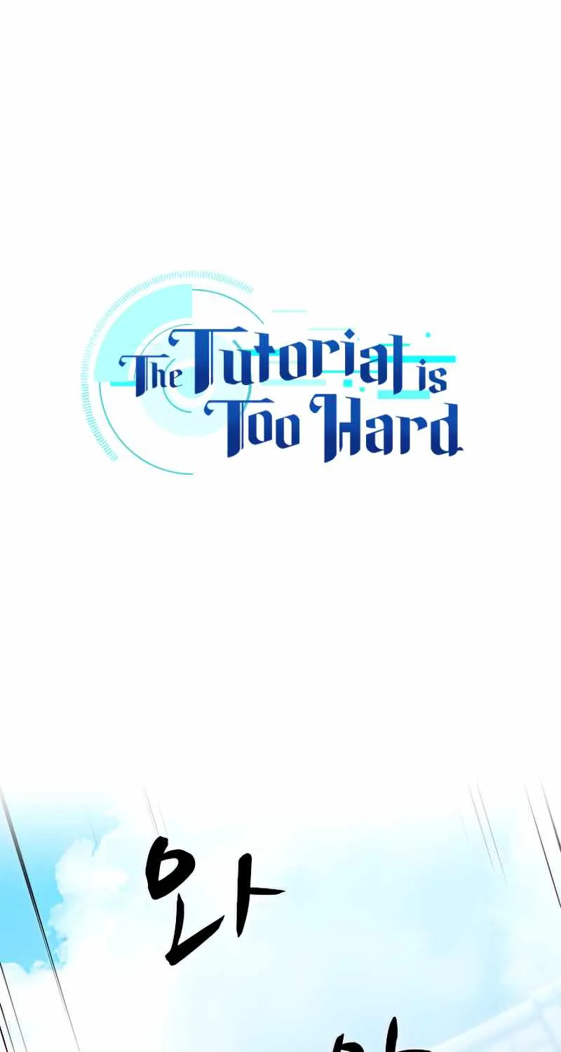 Read The Tutorial Is Too Hard chapter 88 image 1 on Lezhin