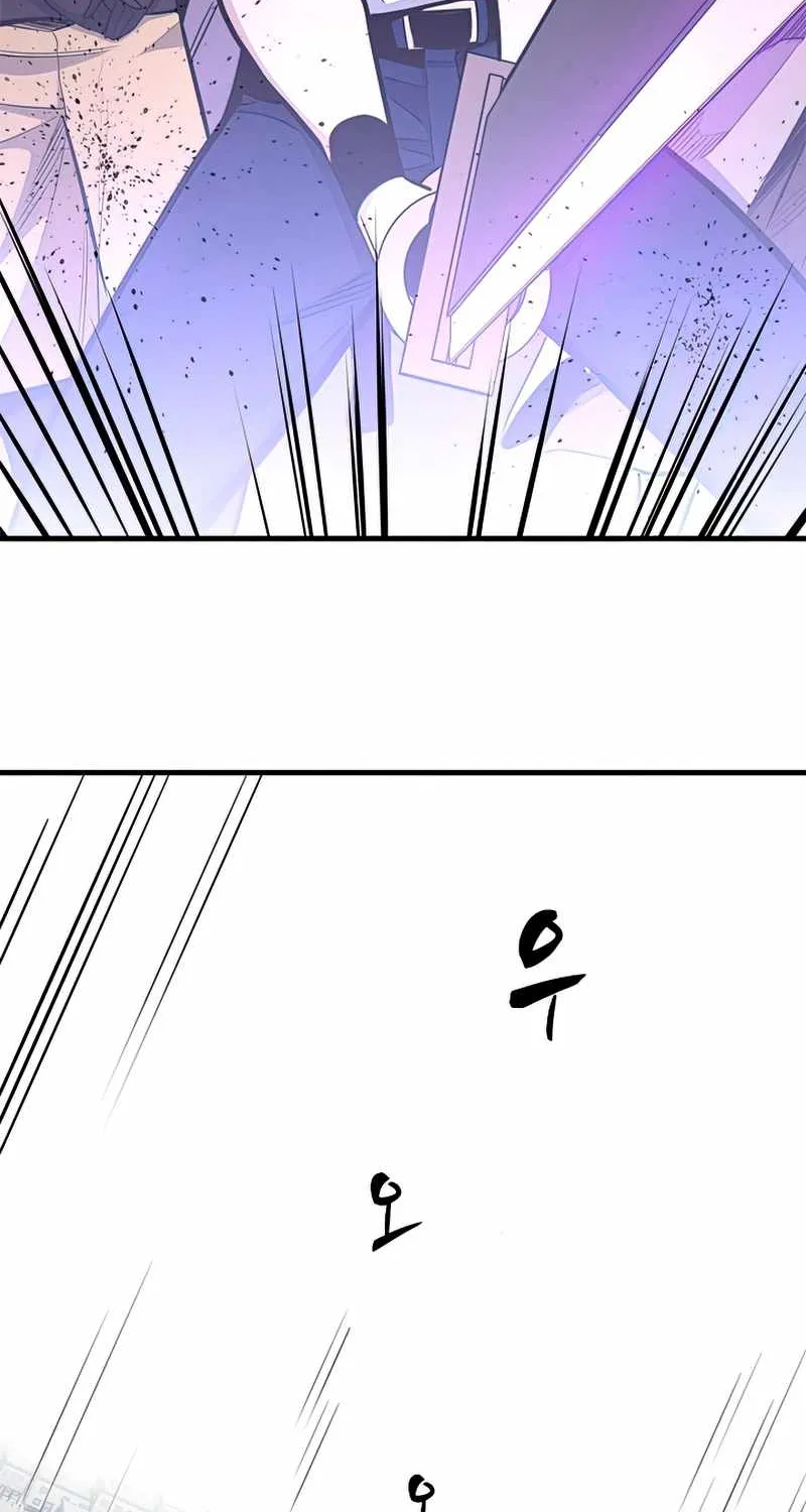 Read The Tutorial Is Too Hard chapter 88 image 21 on Lezhin