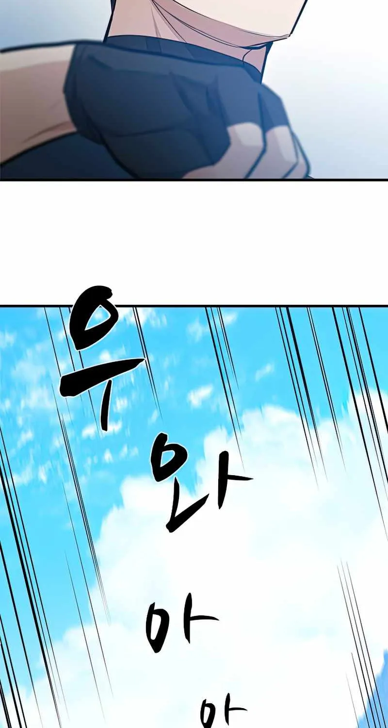 Read The Tutorial Is Too Hard chapter 88 image 39 on Lezhin