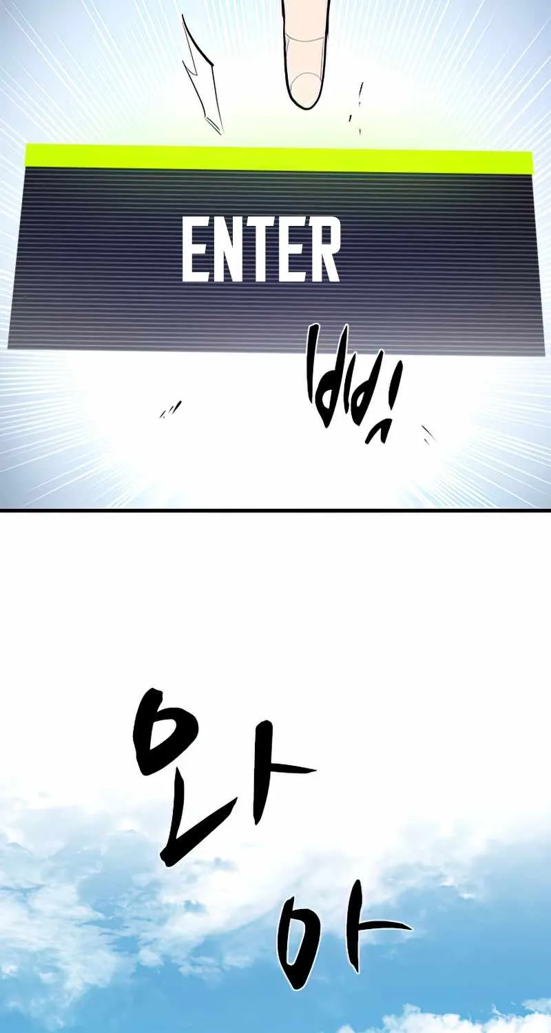 Read The Tutorial Is Too Hard chapter 88 image 45 on Lezhin