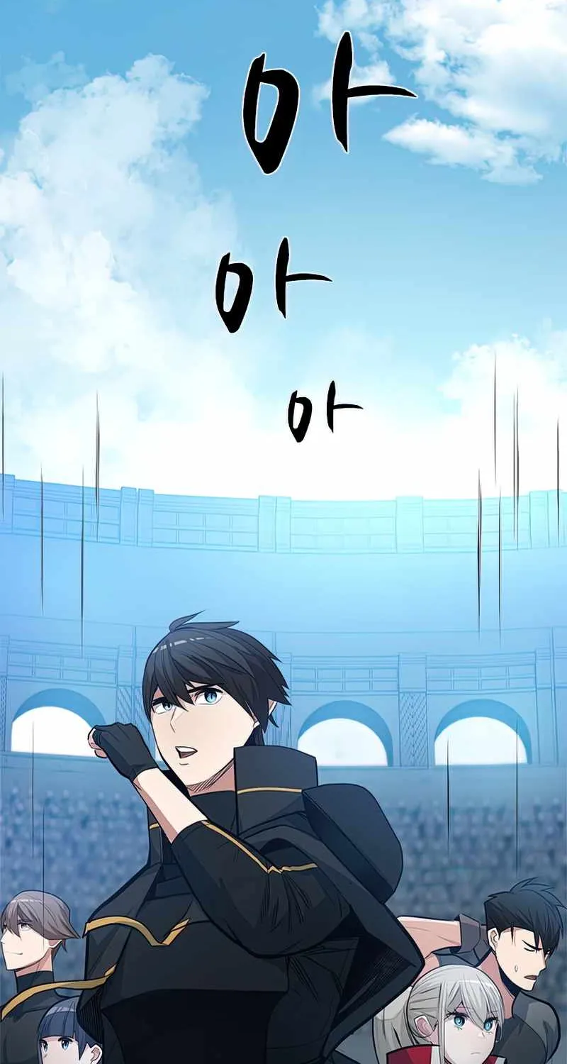Read The Tutorial Is Too Hard chapter 88 image 46 on Lezhin