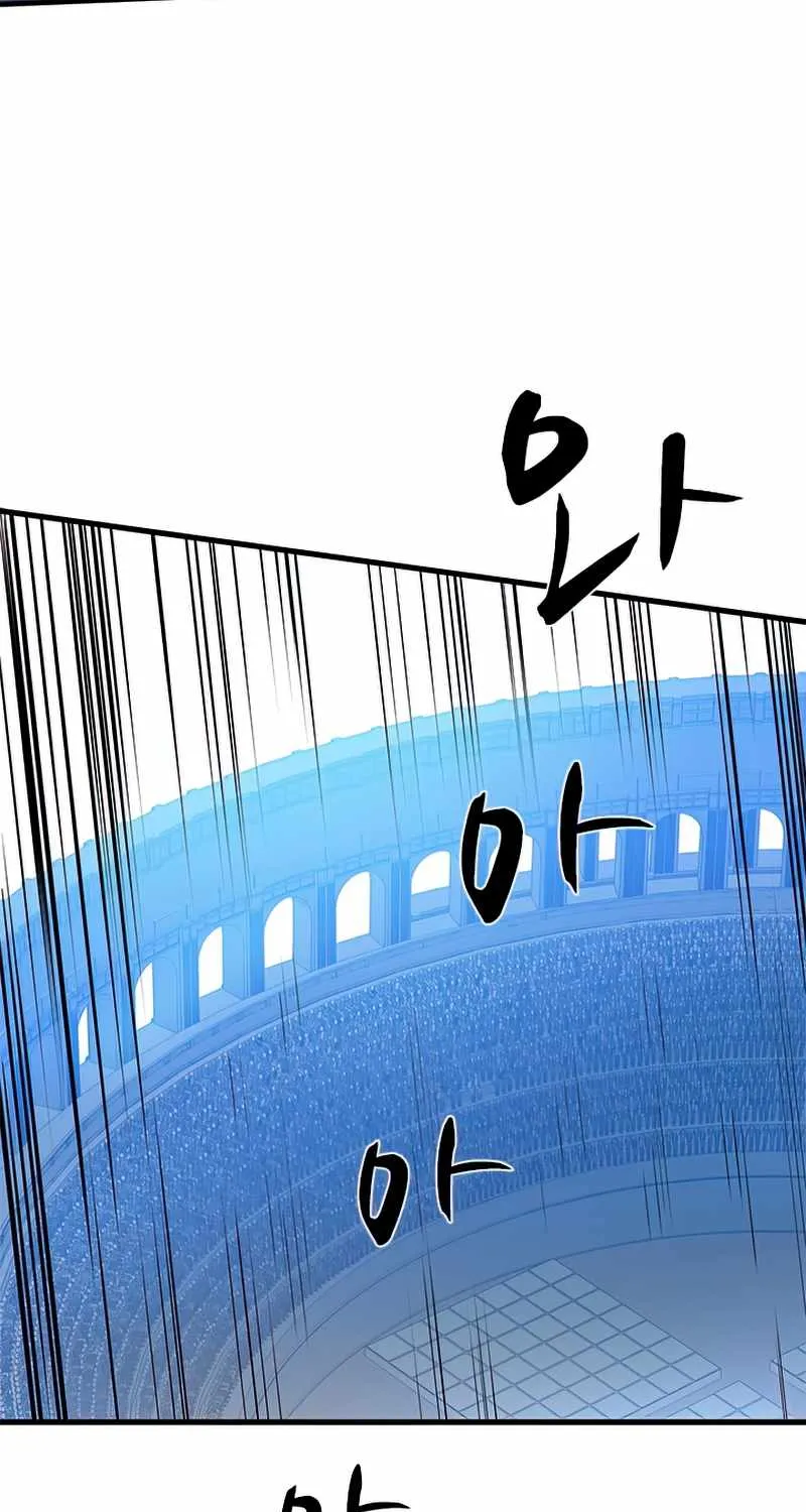 Read The Tutorial Is Too Hard chapter 88 image 72 on Lezhin
