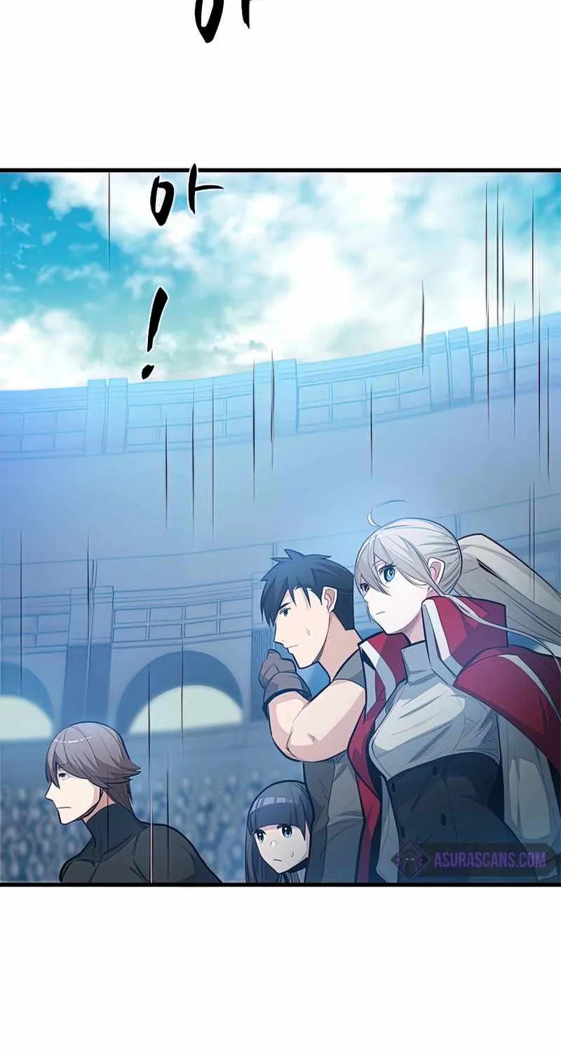 Read The Tutorial Is Too Hard chapter 88 image 73 on Lezhin