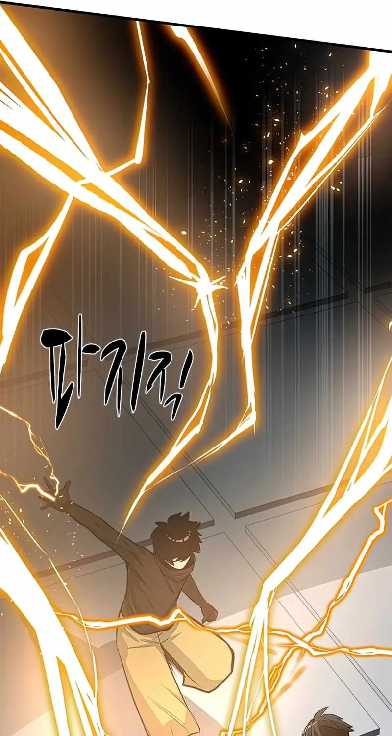 Read The Tutorial Is Too Hard chapter 89 image 20 on Lezhin