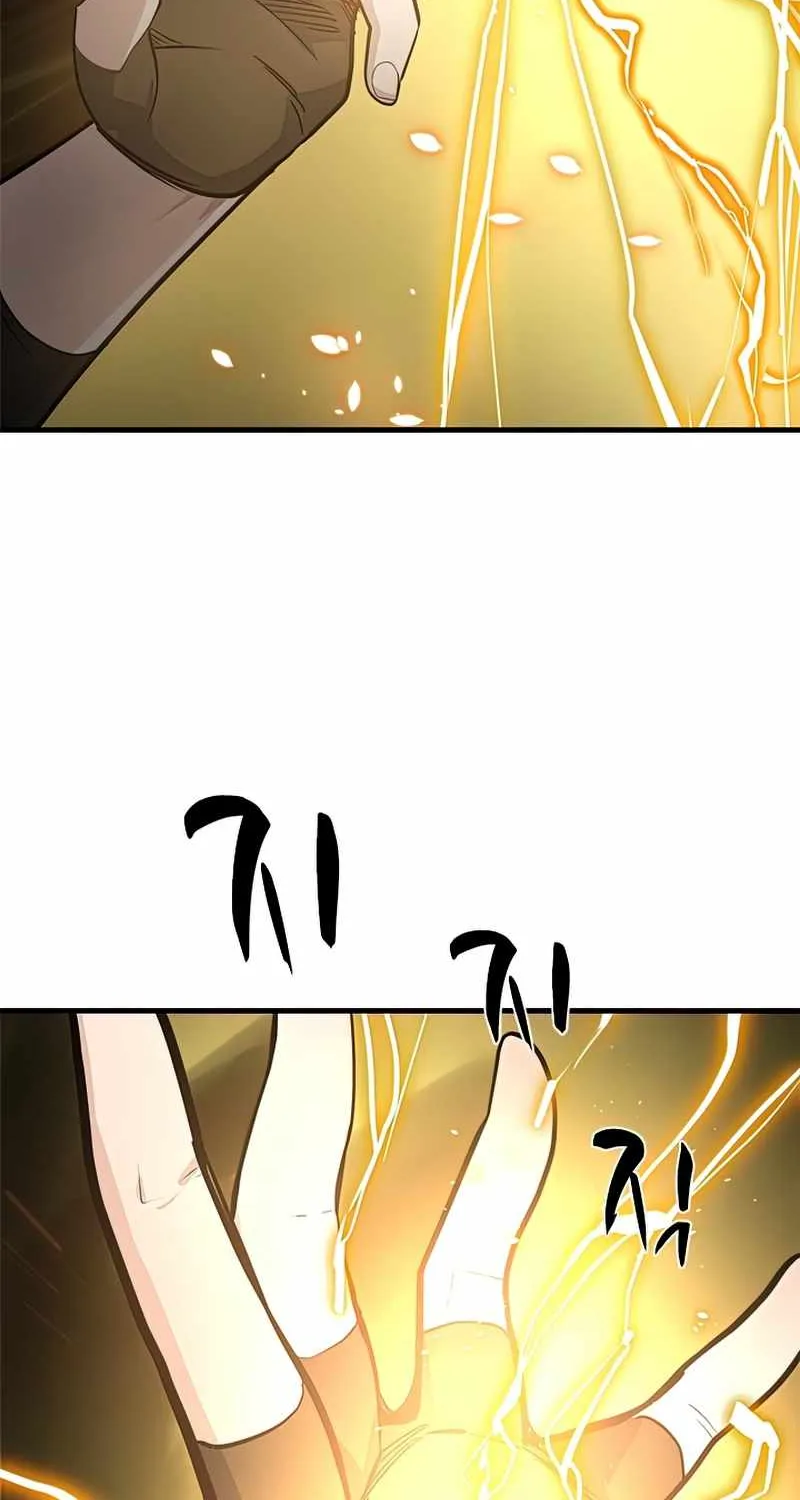 Read The Tutorial Is Too Hard chapter 89 image 23 on Lezhin