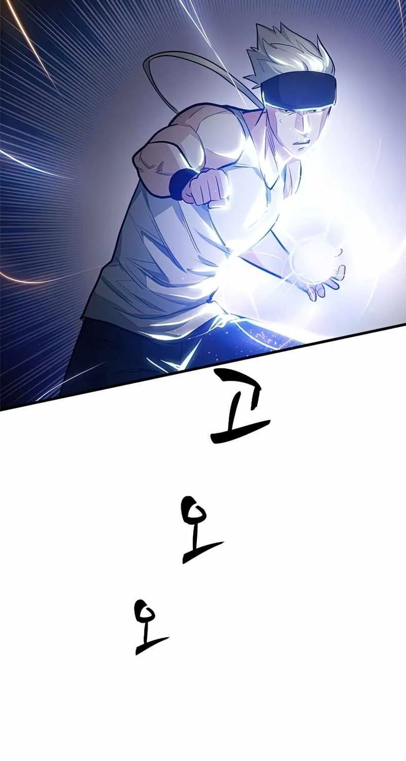 Read The Tutorial Is Too Hard chapter 89 image 38 on Lezhin