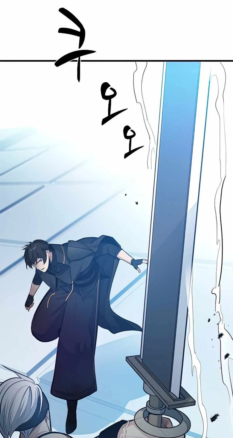 Read The Tutorial Is Too Hard chapter 89 image 5 on Lezhin