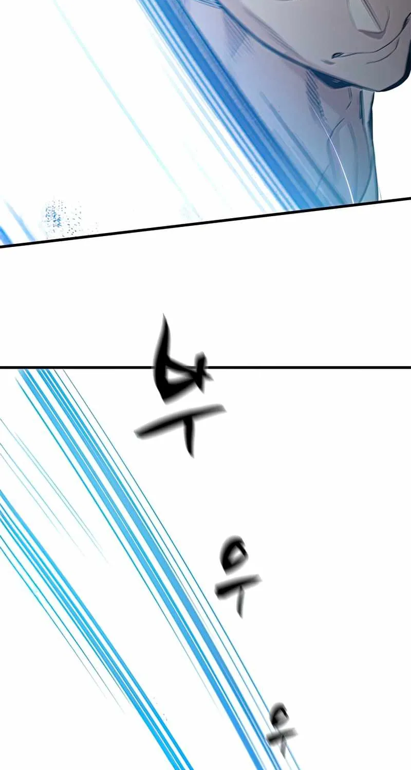 Read The Tutorial Is Too Hard chapter 89 image 8 on Lezhin