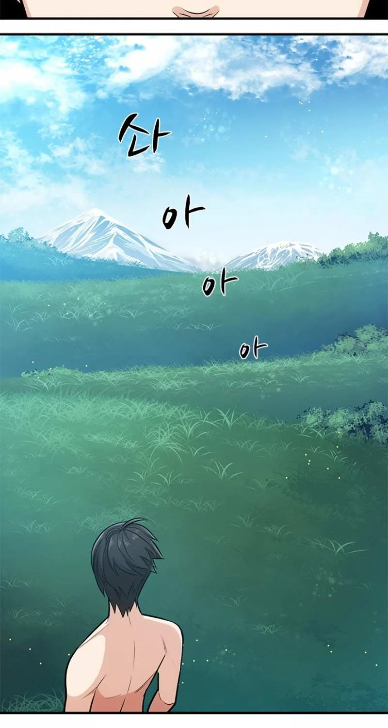 Read The Tutorial Is Too Hard chapter 9 image 12 on Lezhin