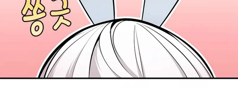 Read The Tutorial Is Too Hard chapter 9 image 16 on Lezhin