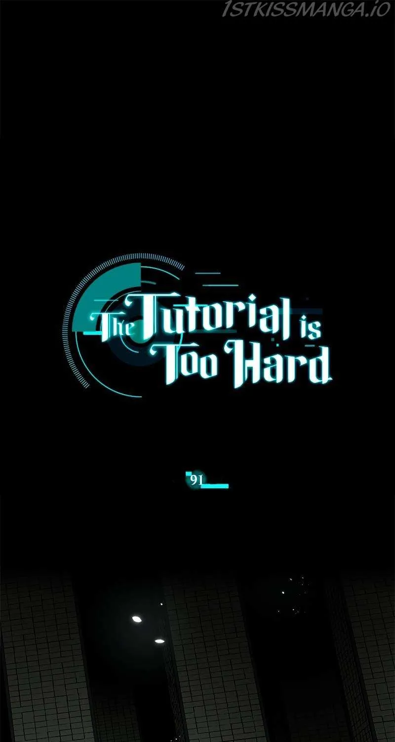 Read The Tutorial Is Too Hard chapter 91 image 1 on Lezhin