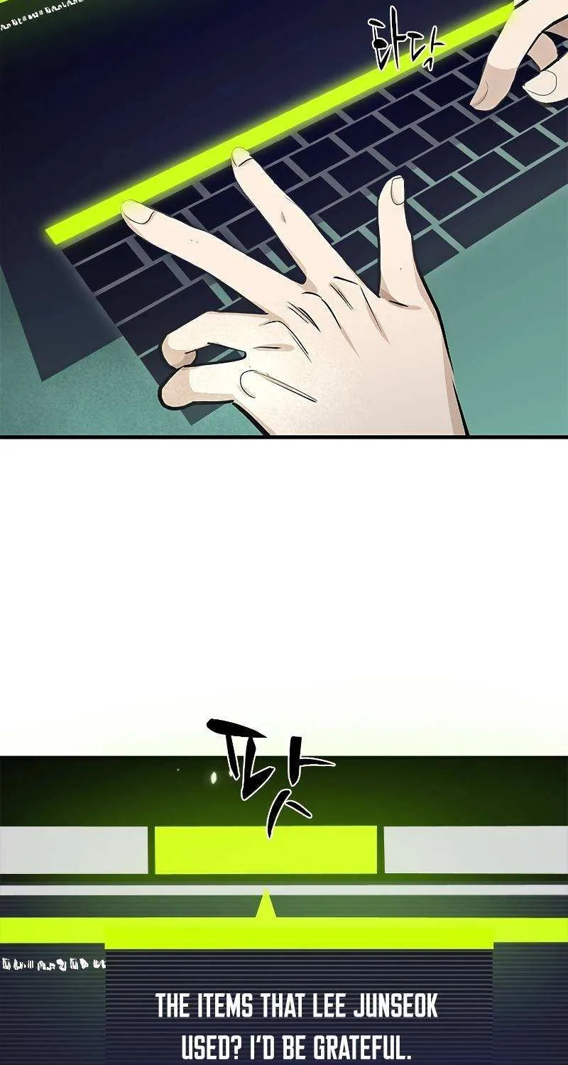 Read The Tutorial Is Too Hard chapter 91 image 21 on Lezhin