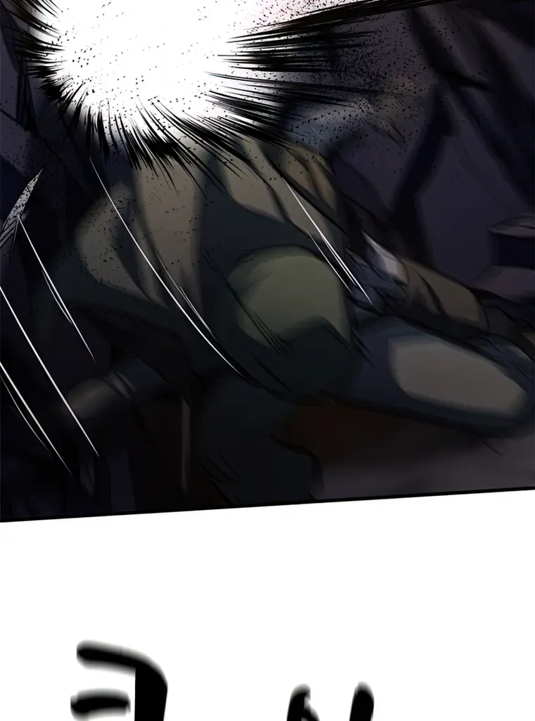 Read The Tutorial Is Too Hard chapter 93 image 14 on Lezhin