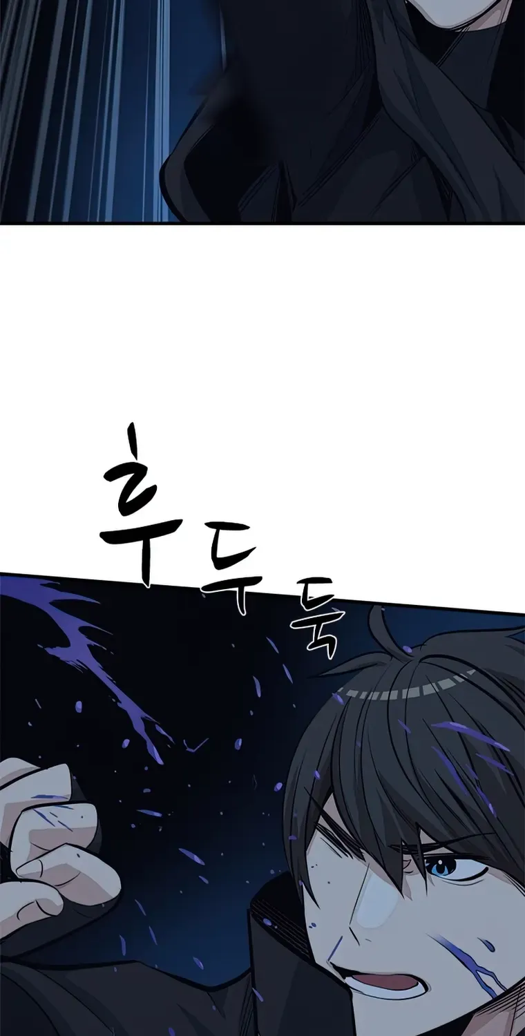 Read The Tutorial Is Too Hard chapter 93 image 61 on Lezhin