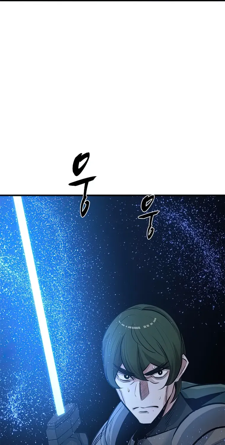 Read The Tutorial Is Too Hard chapter 93 image 71 on Lezhin