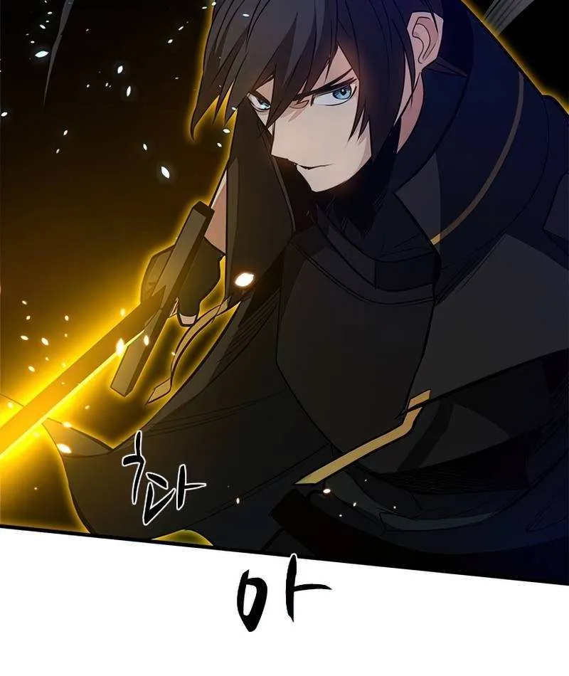 Read The Tutorial Is Too Hard chapter 94 image 19 on Lezhin
