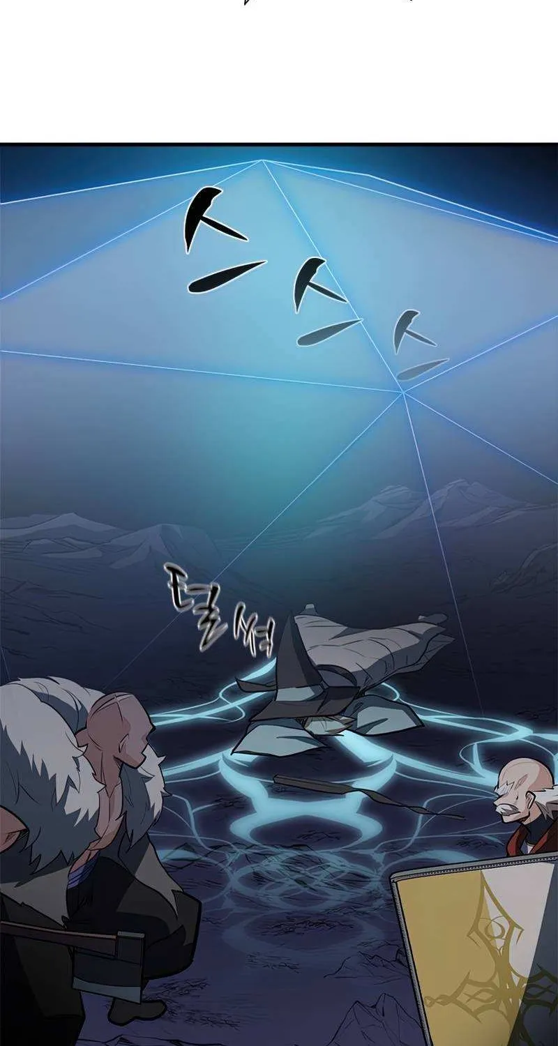 Read The Tutorial Is Too Hard chapter 94 image 47 on Lezhin