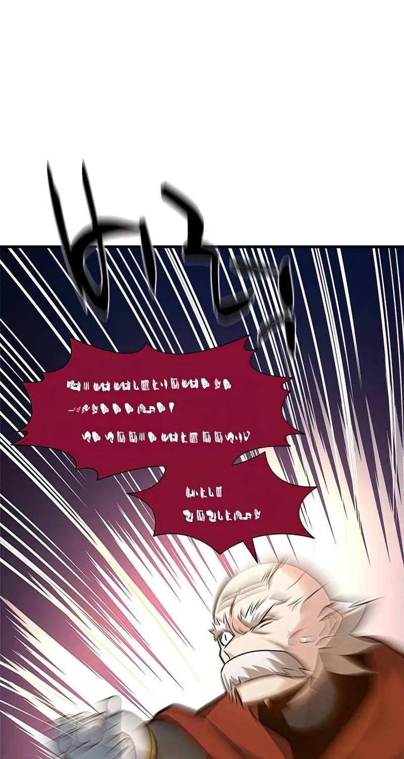 Read The Tutorial Is Too Hard chapter 96 image 12 on Lezhin