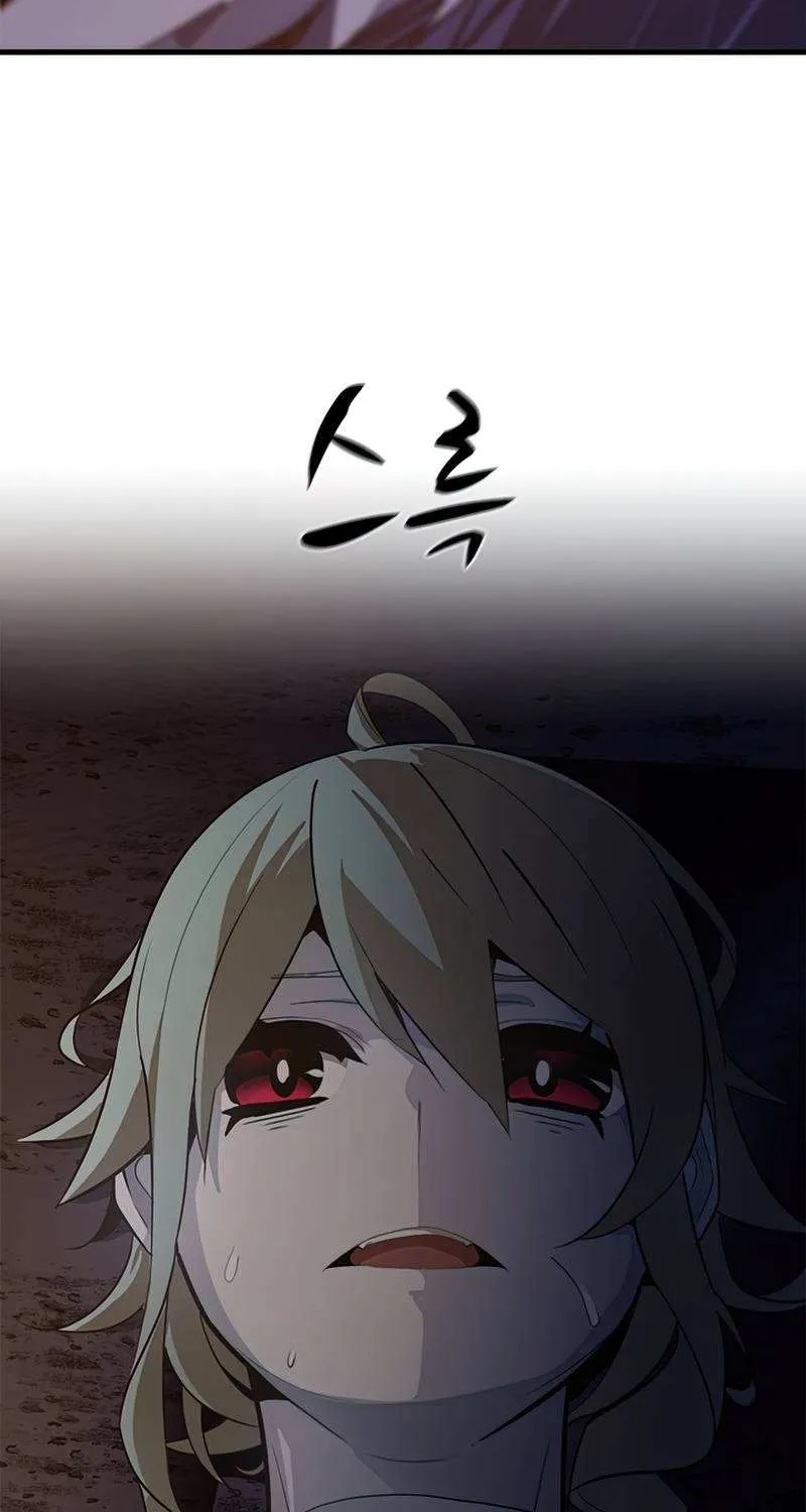 Read The Tutorial Is Too Hard chapter 96 image 26 on Lezhin