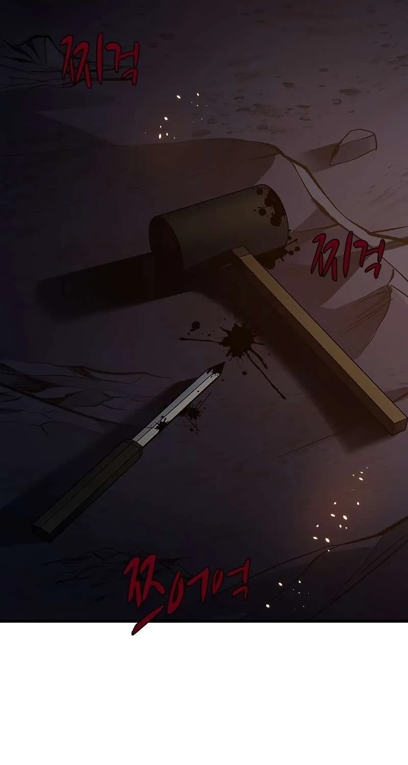Read The Tutorial Is Too Hard chapter 99 image 2 on Lezhin