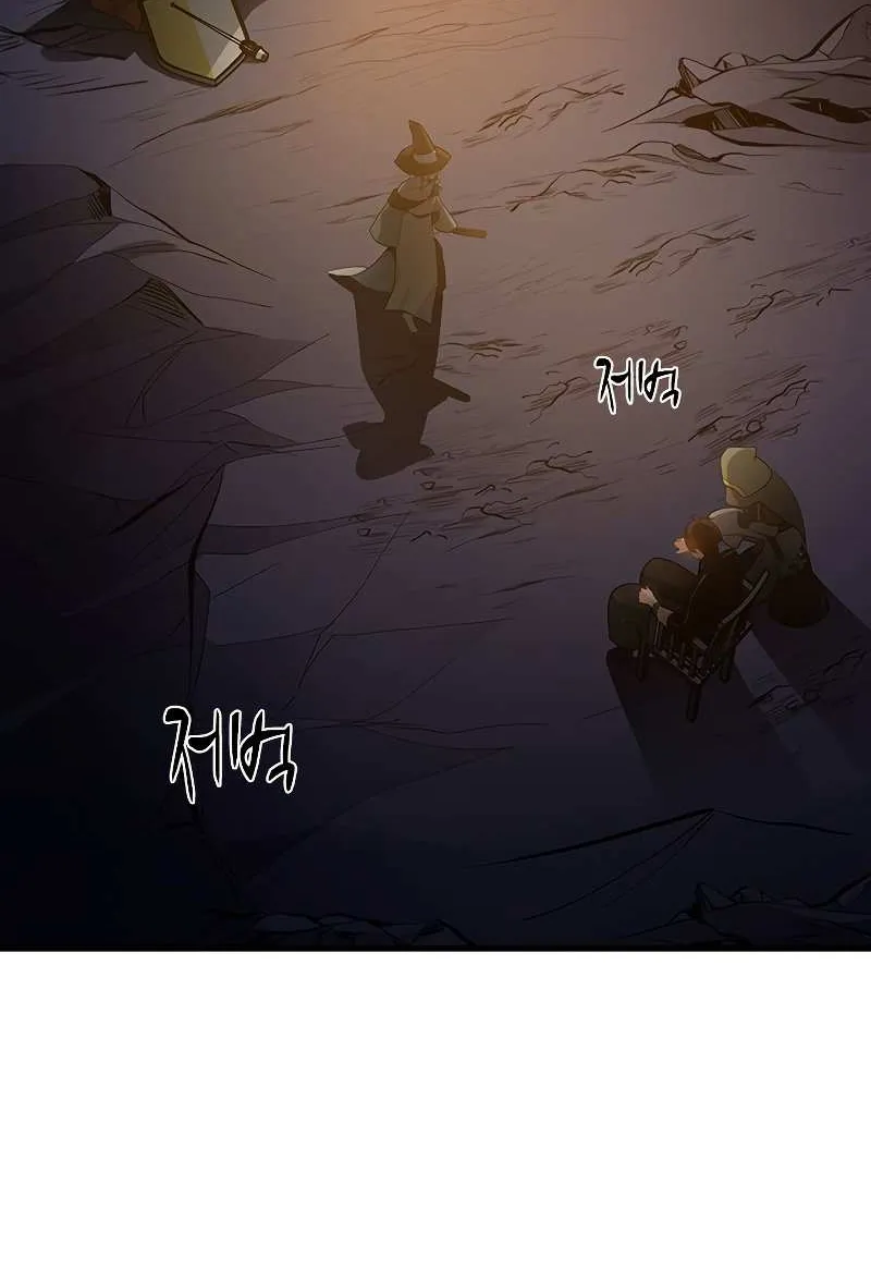 Read The Tutorial Is Too Hard chapter 99 image 25 on Lezhin
