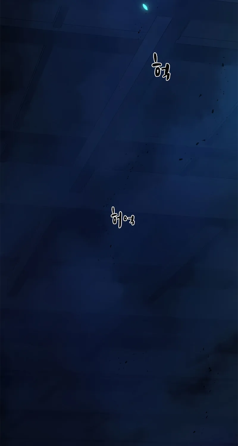 Read The Tutorial Is Too Tough! chapter 114 image 38 on Lezhin
