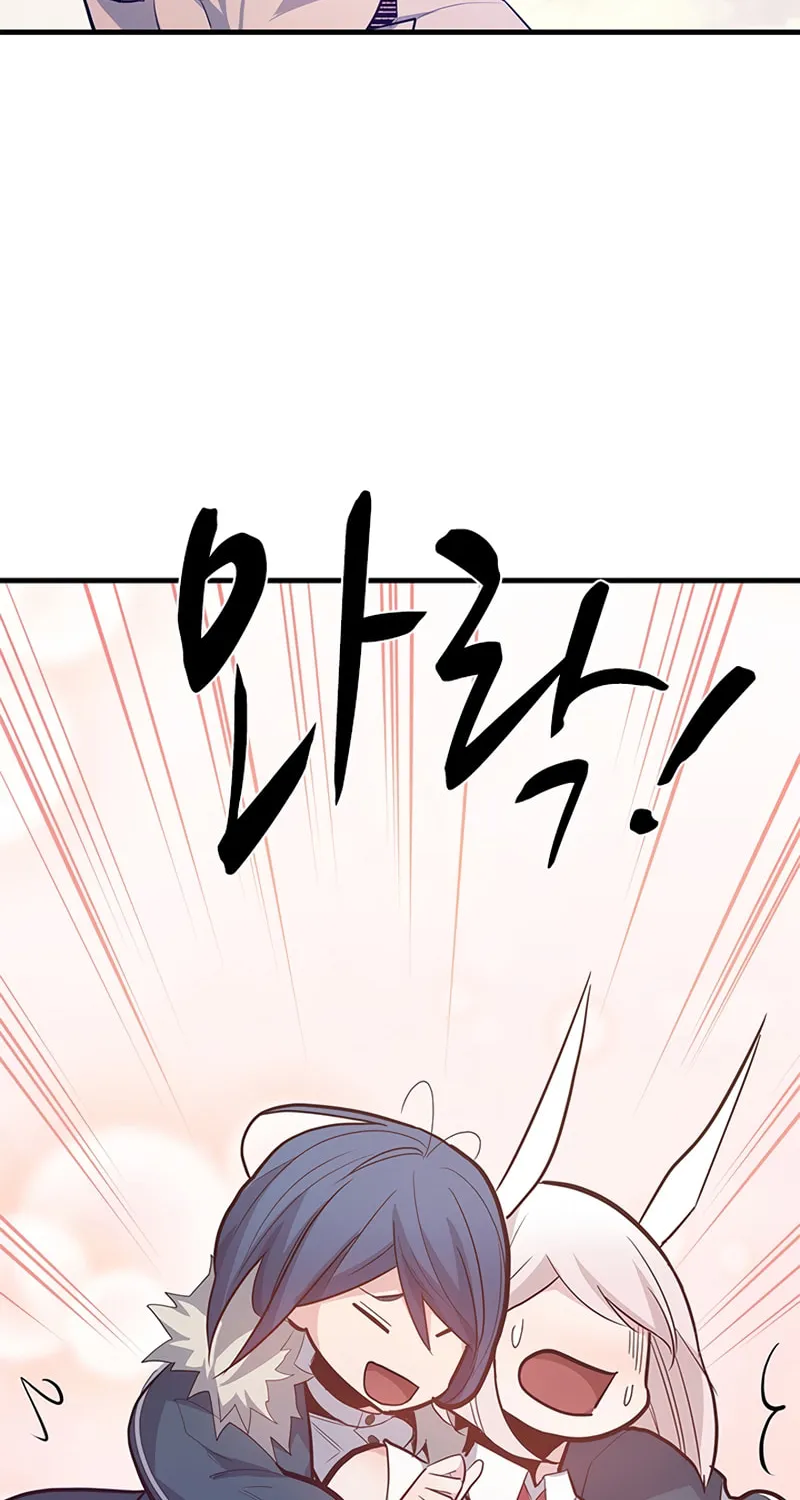Read The Tutorial Is Too Tough! chapter 114 image 67 on Lezhin