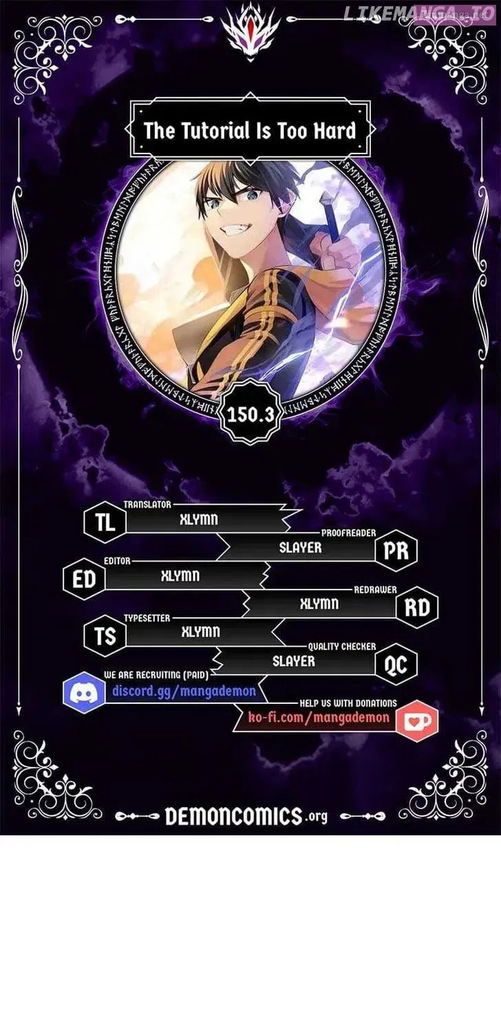 Read The Tutorial Is Too Tough! chapter 150.3 image 1 on Lezhin