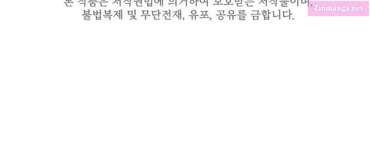 Read The Tutorial Is Too Tough! chapter 150.4 image 22 on Lezhin