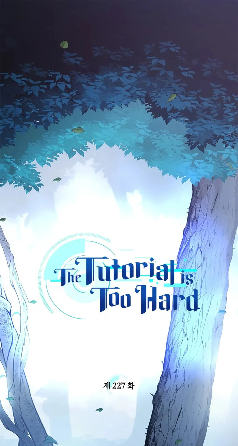 Read The Tutorial Is Too Tough! chapter 227 image 1 on Lezhin