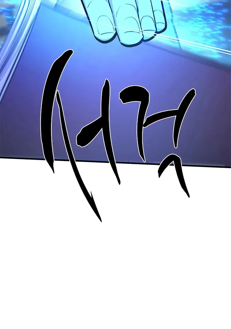 Read The Tutorial Is Too Tough! chapter 227 image 90 on Lezhin