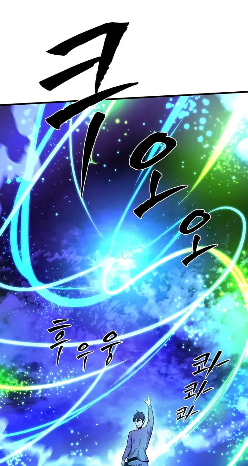 Read The Tutorial Is Too Tough! chapter 229 image 24 on Lezhin