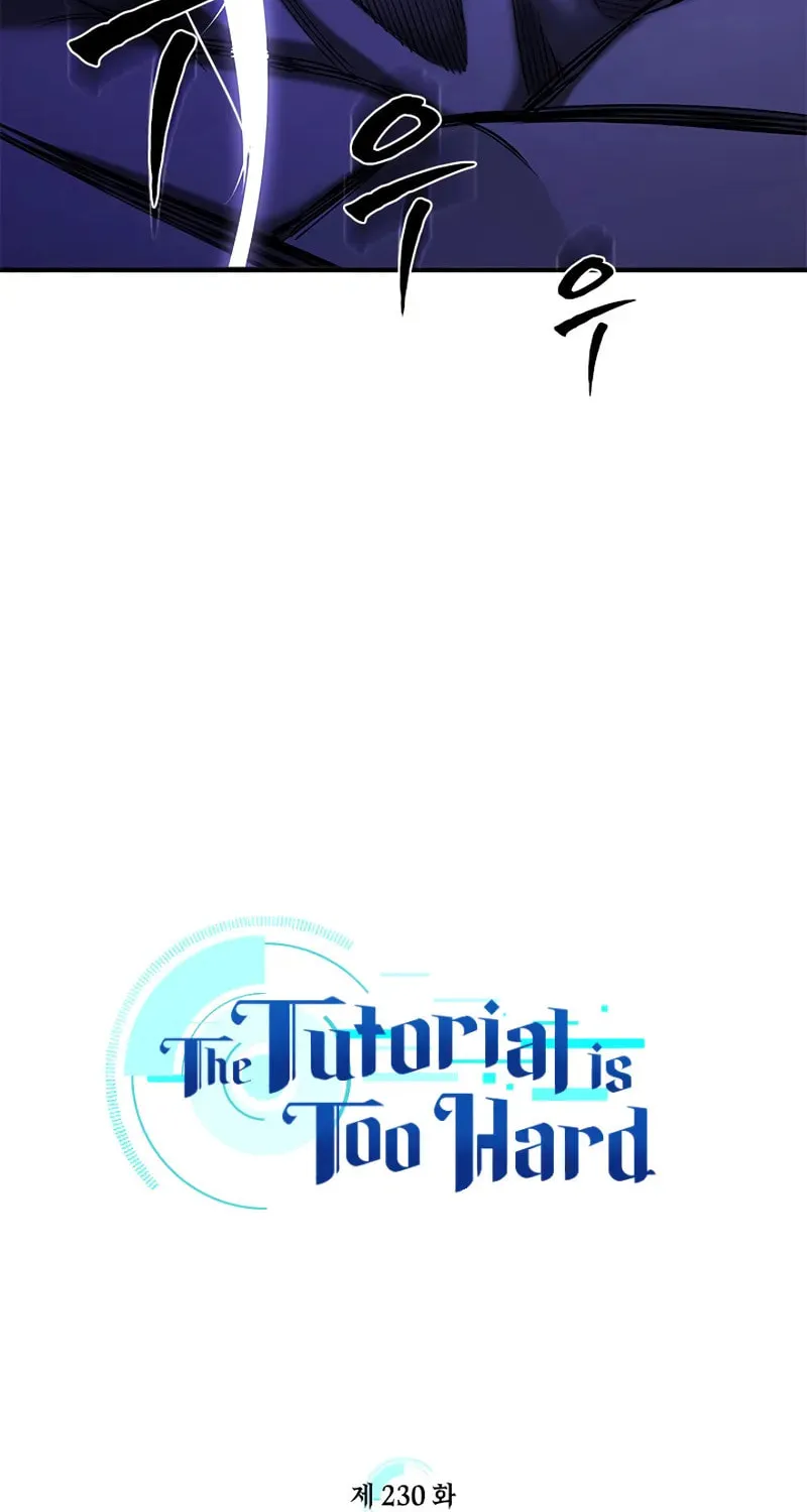 Read The Tutorial Is Too Tough! chapter 230 image 4 on Lezhin