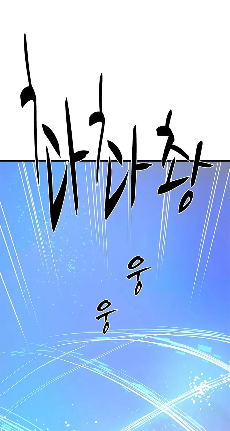 Read The Tutorial Is Too Tough! chapter 231 image 107 on Lezhin