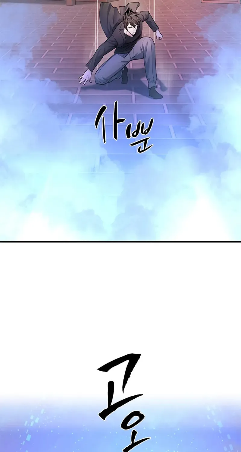 Read The Tutorial Is Too Tough! chapter 231 image 66 on Lezhin
